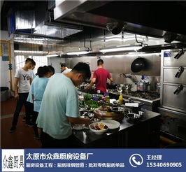 太原廚房設備一站式采購指南 市場盤點與優質企業推薦