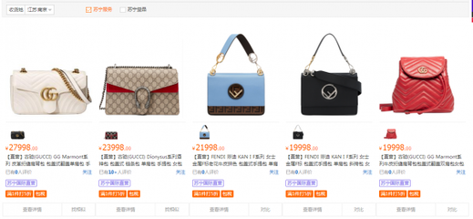 國(guó)內(nèi)奢侈品消費(fèi)回暖，蘇寧國(guó)際搶占箱包市場(chǎng)先機(jī)